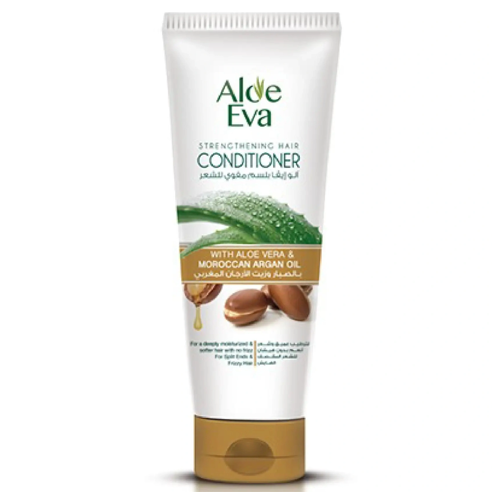 بلسم الو ايفا بالصبار aloe Eva Conditioner